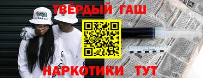 героин Апшеронск