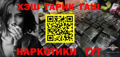 гашишное масло Кунгур