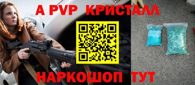 гашишное масло Кунгур