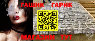 гашишное масло Кунгур
