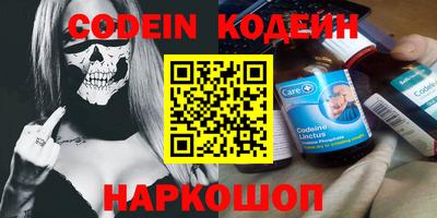 MESCALINE Кумертау