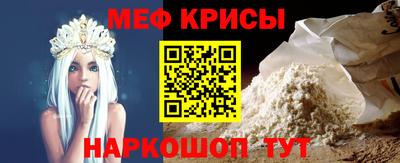 MESCALINE Кумертау
