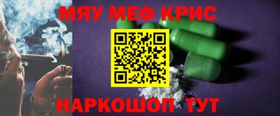 гашишное масло Кунгур