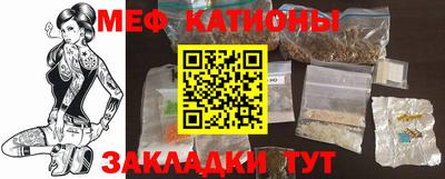 MESCALINE Кумертау