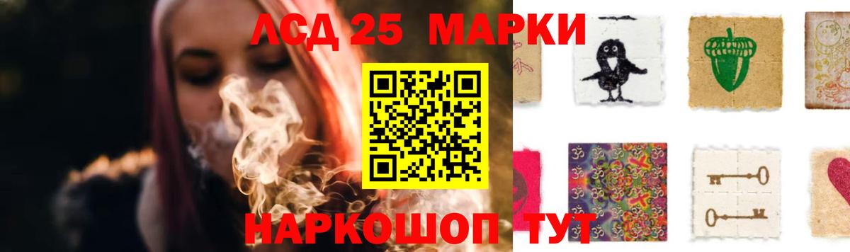 Химки  ЛСД экстази кислота  Лсд 25 экстази  Лсд 25 экстази кислота  Вход с VPN 