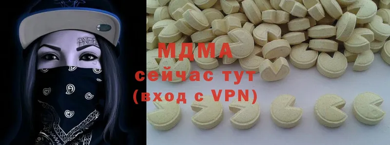 MDMA молли Химки