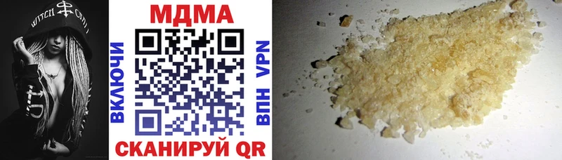 MDMA молли  купить наркоту  Химки 