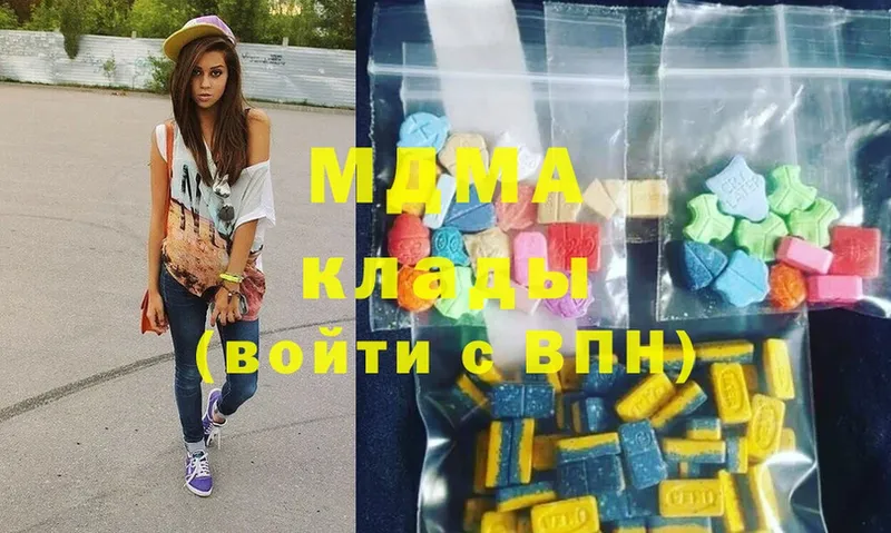 даркнет телеграм  mega ССЫЛКА  Химки  MDMA молли 