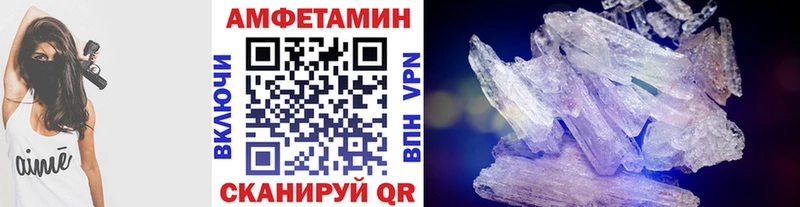 МЕТАМФЕТАМИН пудра  Химки 