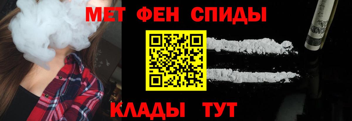 Метамфетамин винт  Метамфетамин винт  Вход с VPN  Химки 