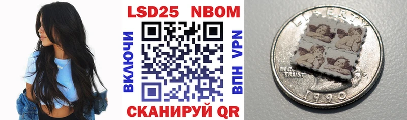 магазин продажи   Химки  МЕГА   нарко площадка официальный сайт  Марки 25I-NBOMe 1500мкг 