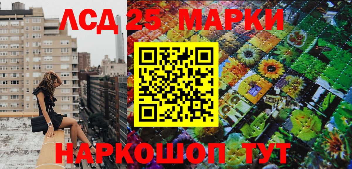 даркнет сайт  Марки N-bome 1,8мг  Вход с VPN  Химки 