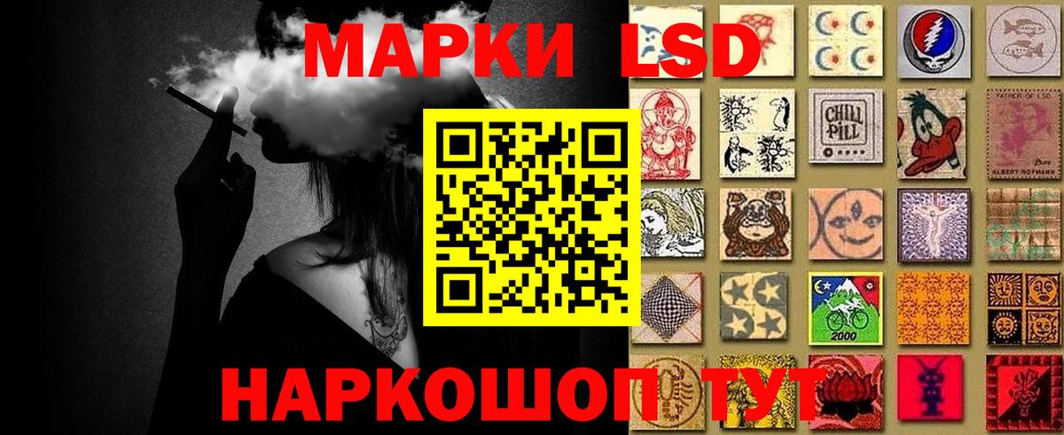 купить наркотик  Наркотические марки  Химки  Марки NBOMe 1,8мг 