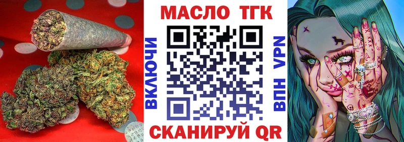 Дистиллят ТГК вейп с тгк  купить   Химки 