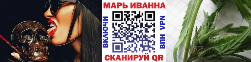 Каннабис White Widow  Химки 