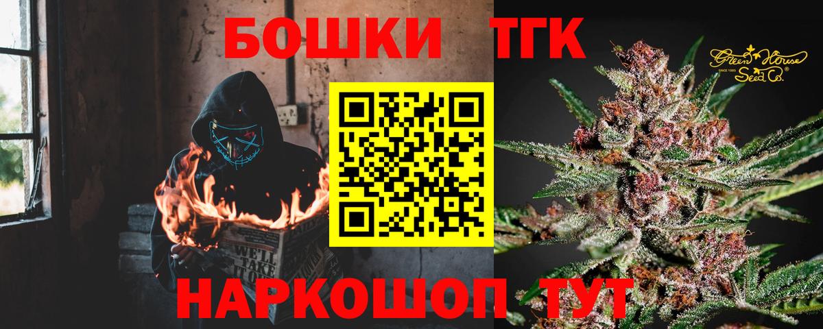 МАРИХУАНА тримм Химки