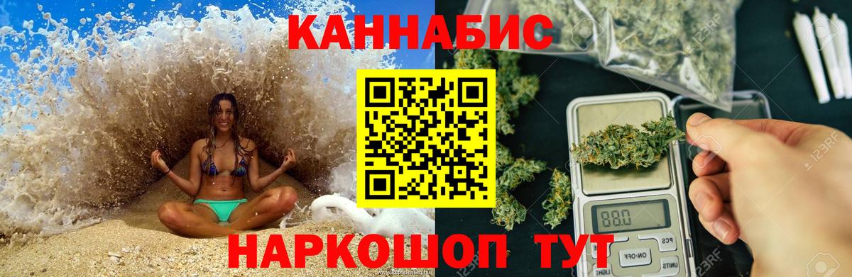 Шишки марихуана план  Марихуана гибрид  Вход с VPN  Химки 